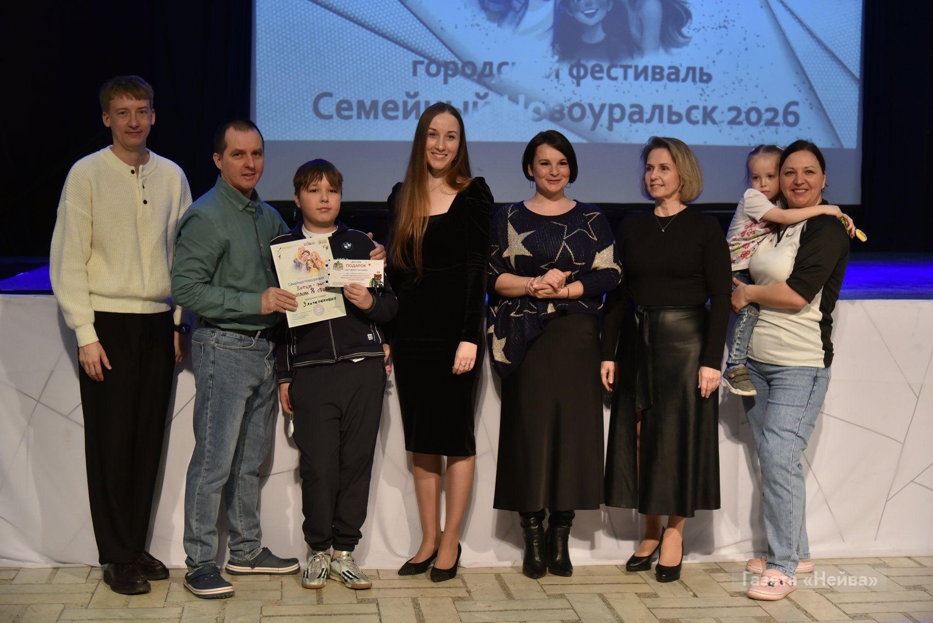 Детки-фест — Семейный Новоуральск